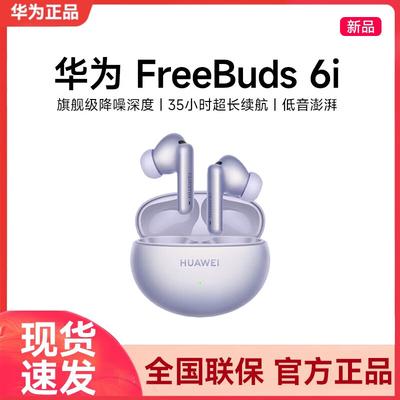 Huawei FreeBuds 6i Wireless Earbuds