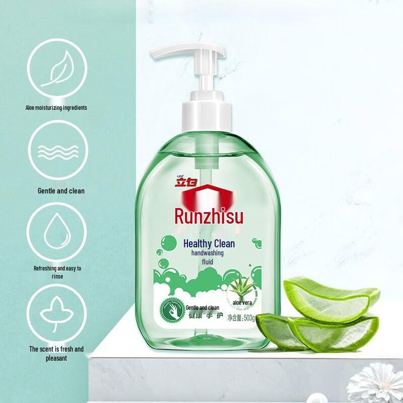 Runzhisu Aloe Vera Foaming Hand Soap