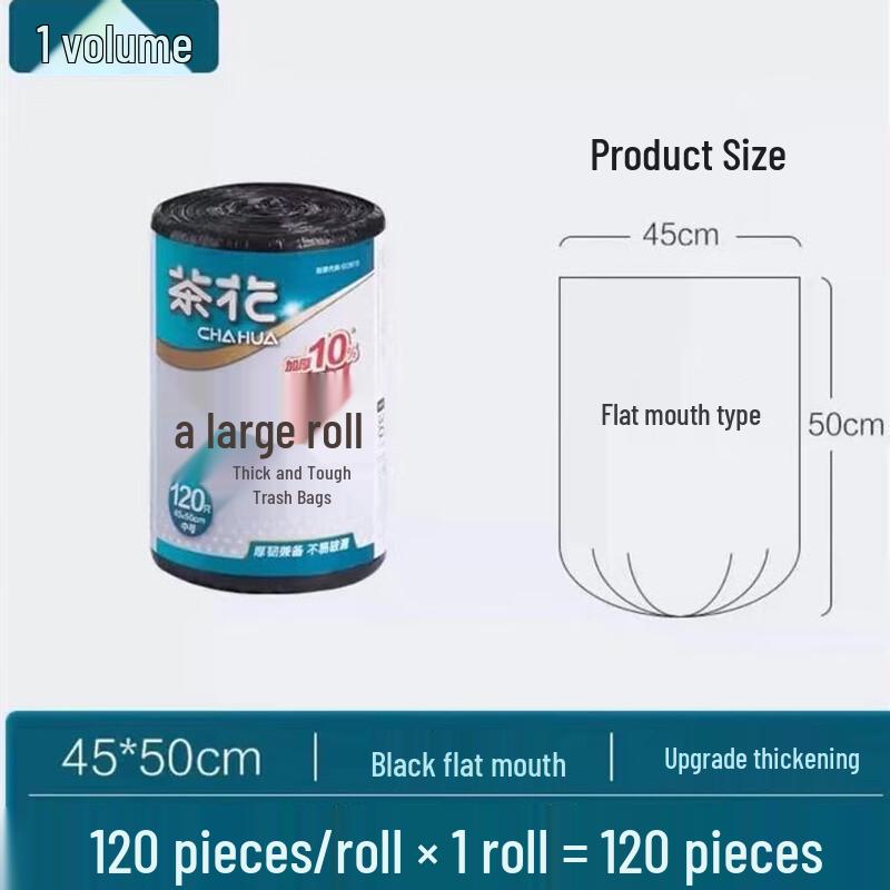 Chahua Large Roll Thick & Tough Drawstring Garbage Bags