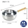 Tamahashi Yukihira Ajimeijin Pot, 20cm, IH/Gas Compatible, Aluminum, Tabletop, AM-20U