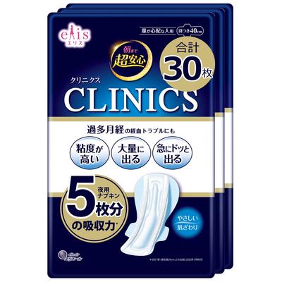 Ellis Clinics Süper Güvenli 40cm'ye Kadar Endişelenenler için 30 Yaprak Sabah, Kanatlar, (Miktar için), [Toplu Satın Alma]