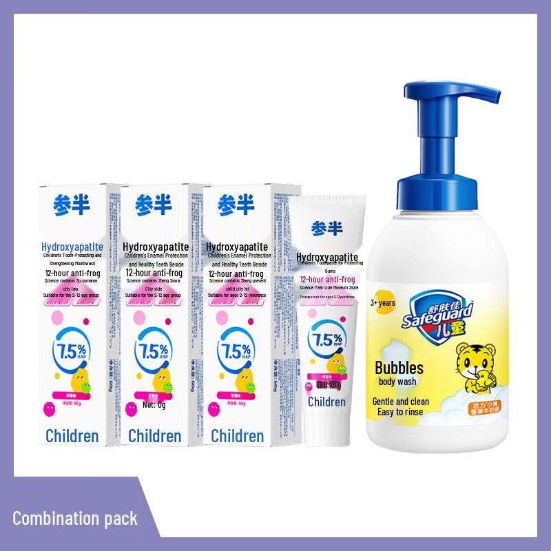 Kids Bubble Bath & Toothpaste Duo Pack