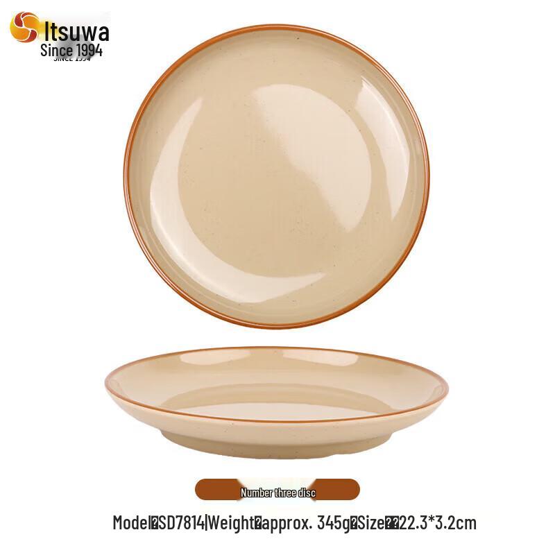 Wuhe Retro Imitation Ceramic Melamine Dinner Plate