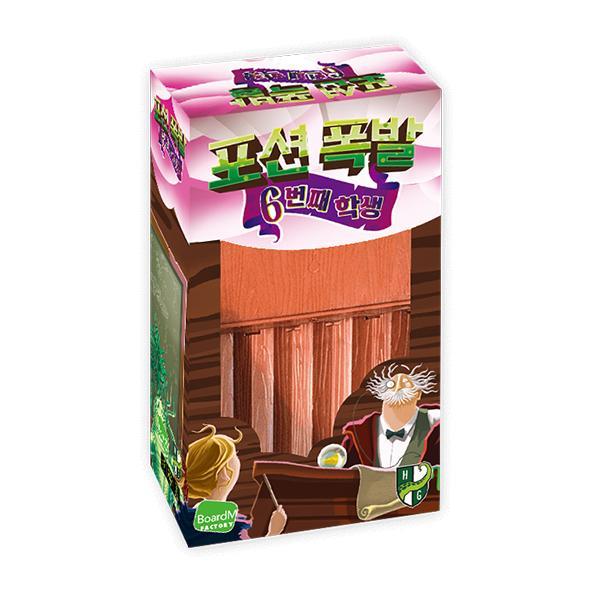 Potion Explosion: The Sixth Student Expansion