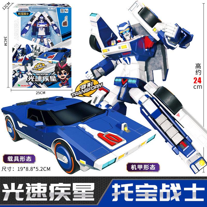 Wild Chief Galaxy Detective Transformable Robot Mecha Two Modes Deformation Off Road Truck Action Figure For Collection Hobby