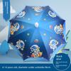 Children's Umbrella Girls' Kindergarten Baby Rain and Rain Dual-Use Primary School Student Male School Special Automatic Sunshade Sun Umbrella
