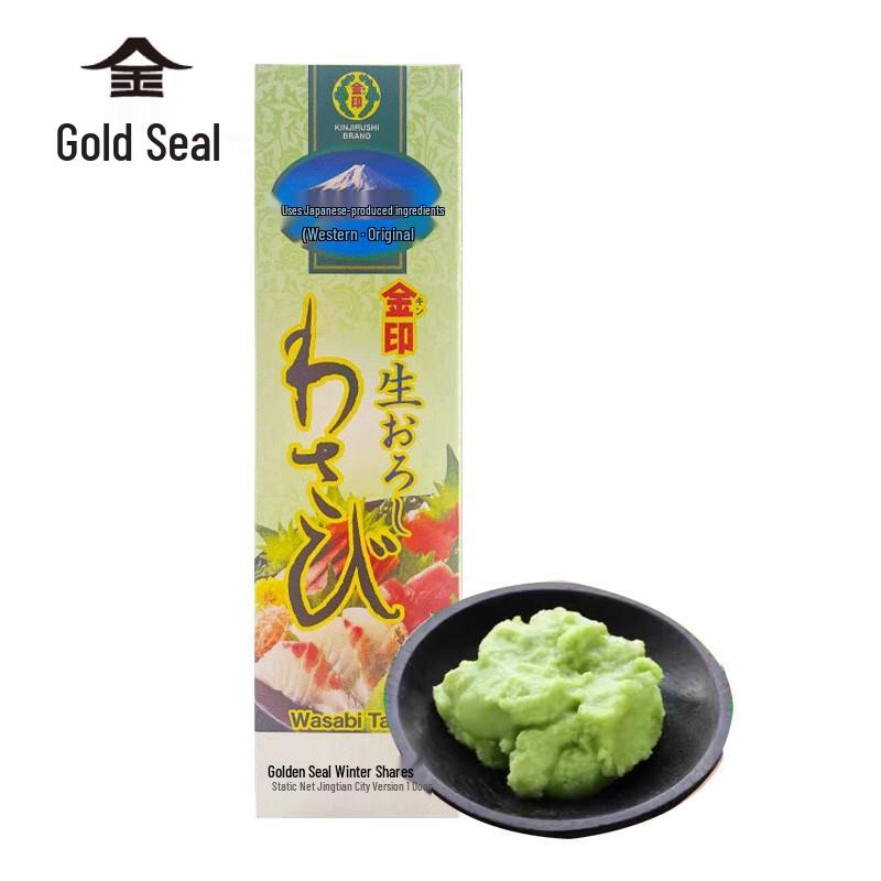 Kinin Wasabi Paste