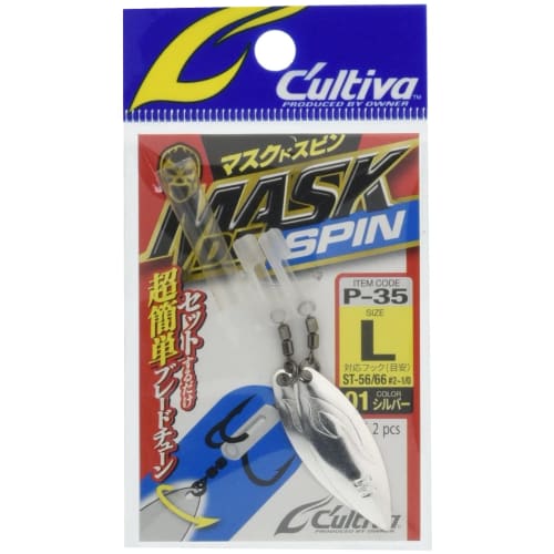 

OWNER P-35 Masked Spin L #01 Silver