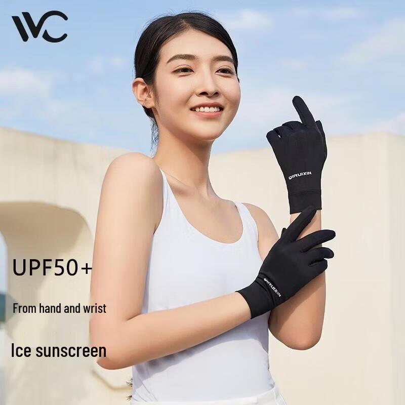 VVC UV Protection Full Finger Driving Gloves