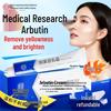 Imperial Use Beijing Tong Ren Tang Niacinamide & Arbutin Skincare