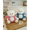 Creative Dress Transformation Joint Bear Plush Toy Children's Birthday Gift Sleeping Pillow Gymnastics Bear Doll