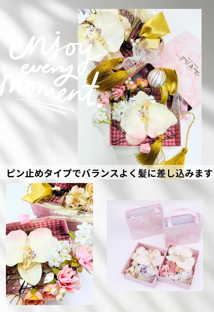 Hair Ornament Set for Japanese and Unique and stylish hair clips and perfect for entrance summer kindergarten entrance fireworks and Sparkling and