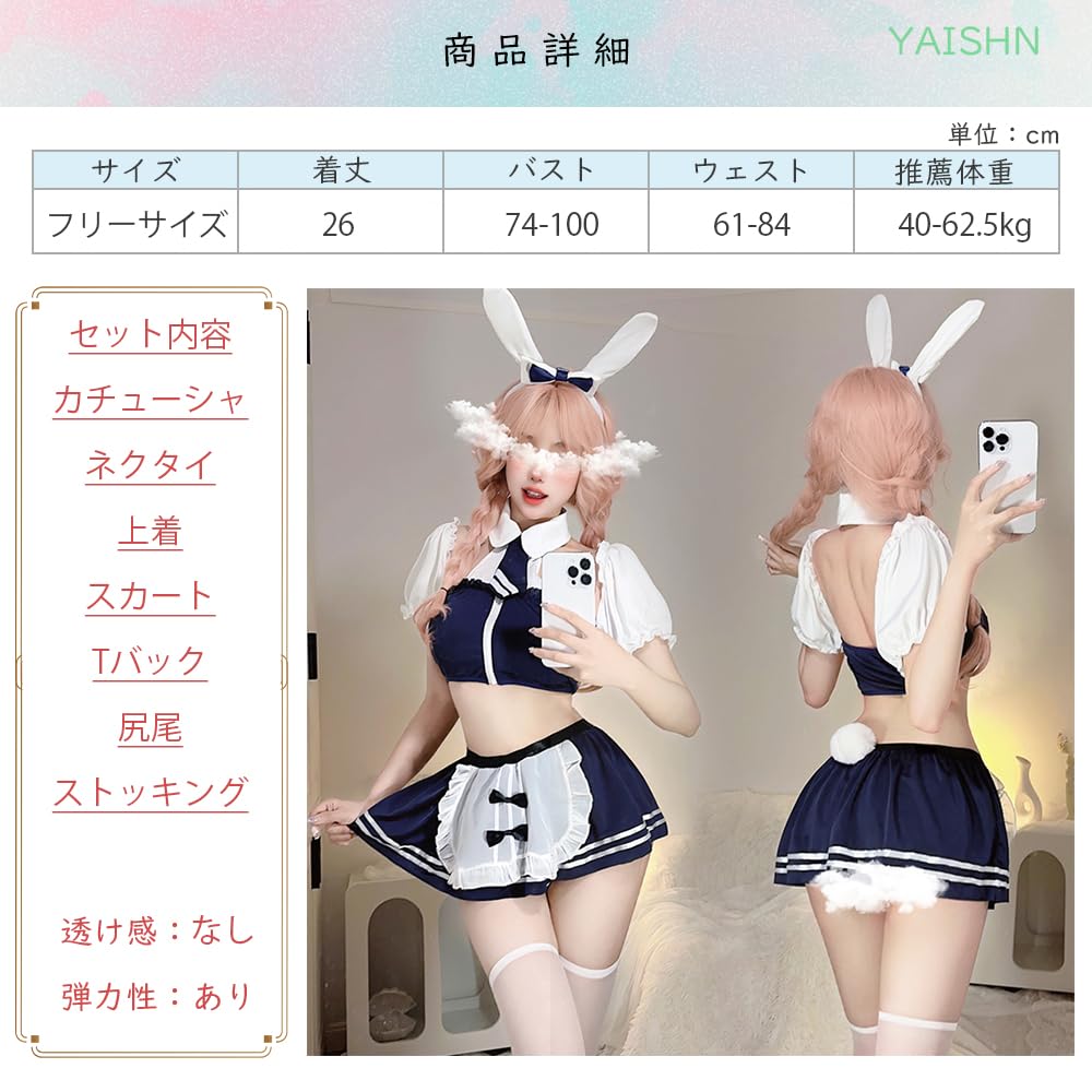 Bunny Girl Maid Clothes Apron School Swimsuit Blue Open Chest Sexy Cosplay Reverse Bunny Open Back Extremely Sexy Erotic Baby Doll Cute Headband