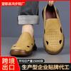 2025 Baotou Sandals Men's Summer Beach Cool Slippers Mesh Breathable Men's Large Size Casual Shoes