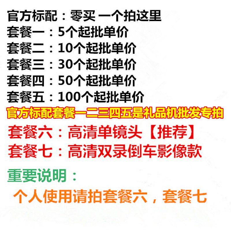Car Driving Recorder K6000 HD Night Vision Monitoring Insurance Company Suction Cup Car Insurance Gift