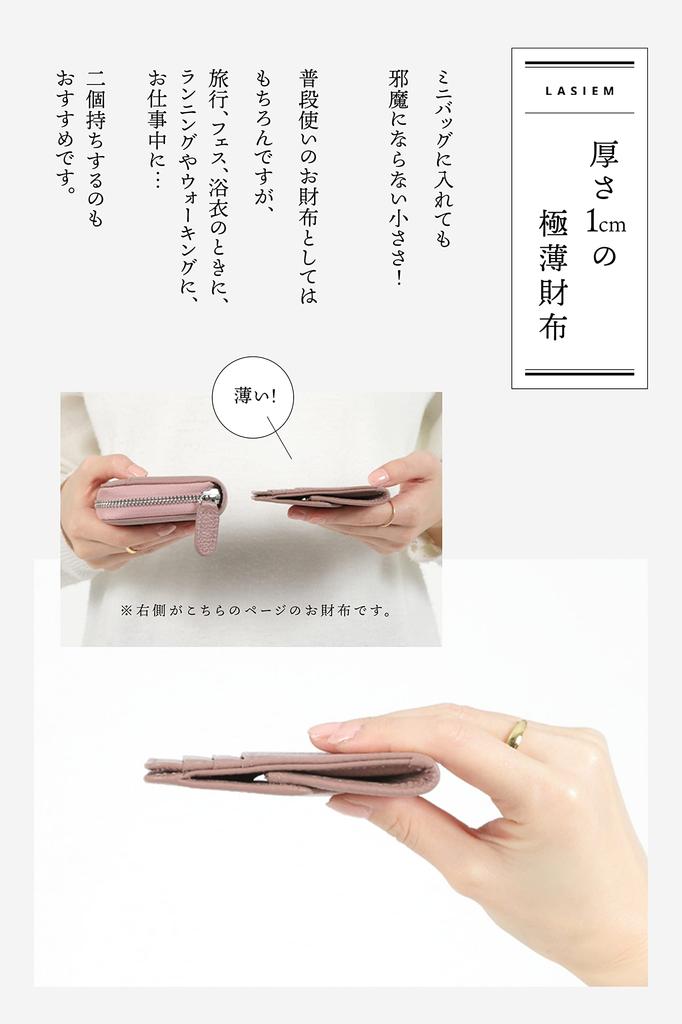 LASIEM Mini Wallet with Card Genuine Slim Coin Fragment Case Women's Case, Leather, Design, "With Purse," Compact, Lightweight, Anti-Skimming,