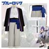 Blue Lock Reo Mikage Cosplay Kung Fu Costume Anime Events Party Outfit Halloween