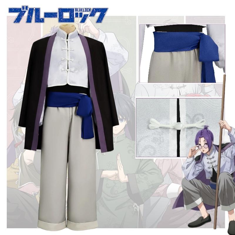 Blue Lock Reo Mikage Cosplay Kung Fu Costume Anime Events Party Outfit Halloween