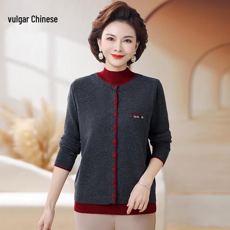 Women's Elegant Knit Cardigan Sweater