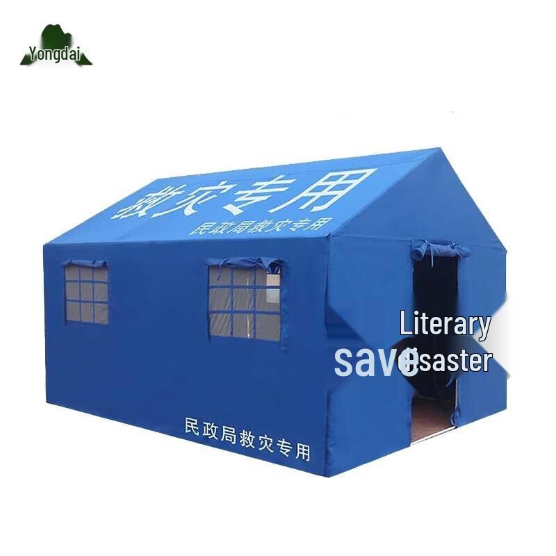 Yongdai Outdoor Disaster Relief Cotton Tent