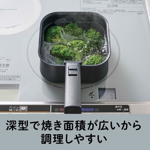 Doshisha's Sutto Square Frying Pan, Large Size (18.7cm), Deep, Suitable for Induction or Gas Stoves. Choose from the Sutto Series.