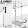For Red Magic 10Air Red Magic 8Pro Metal Frame Cooling Case Camera Lens Cover Bare Machine Ultra-Thin Heat Dissipation Shell