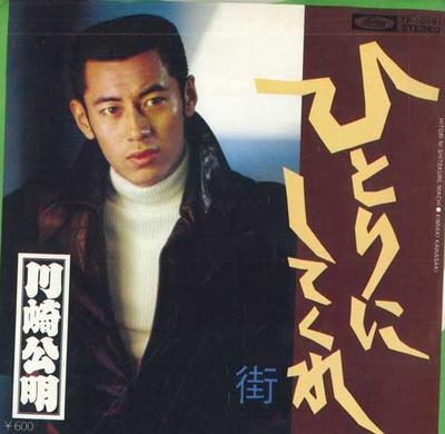 Hobbies e criatividade – Música