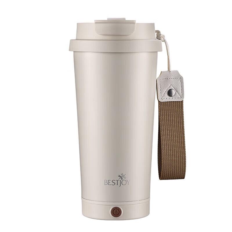 Fuguang Automatic Magnetic Stirring Insulated Coffee Cup
