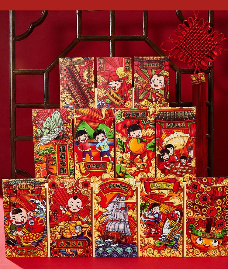 New Year Couplet Gift Box Set