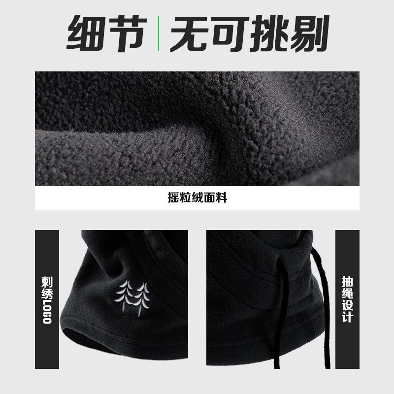 Windproof helmet cover Warm hat Fleece sports with winter fleece Thick ski mask Windproof pullover hat