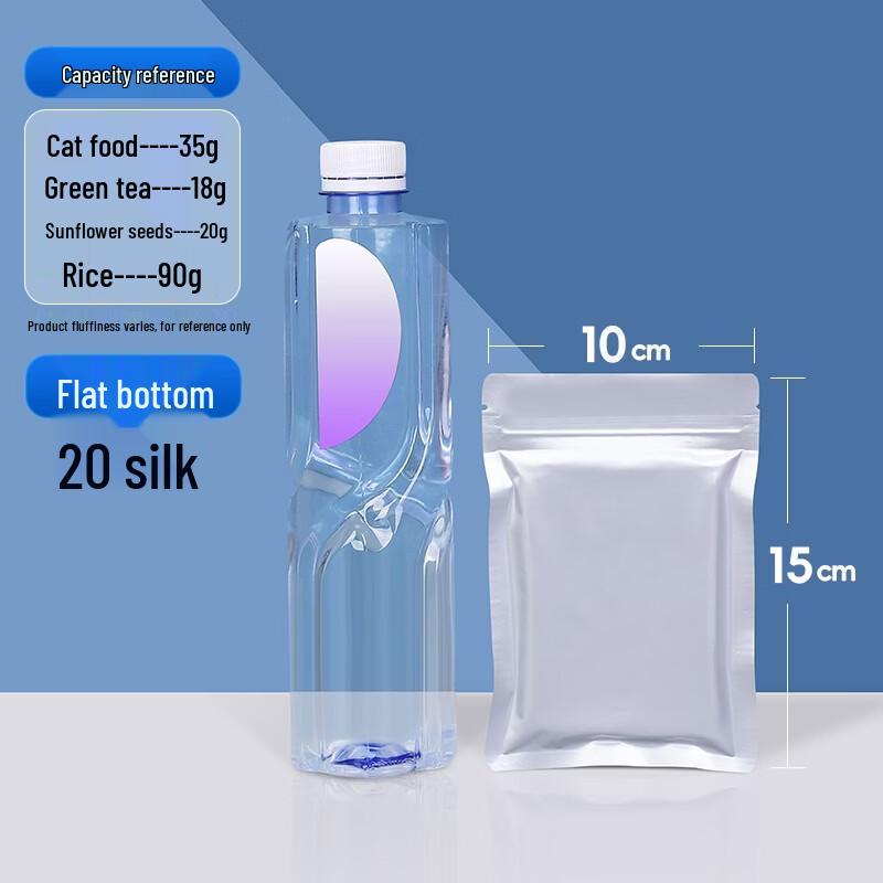 Qianxing Aluminum Foil Self-Sealing Bags