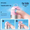 RELEA 316L Stainless Steel 3D Hakimi Kids Insulated Bottle