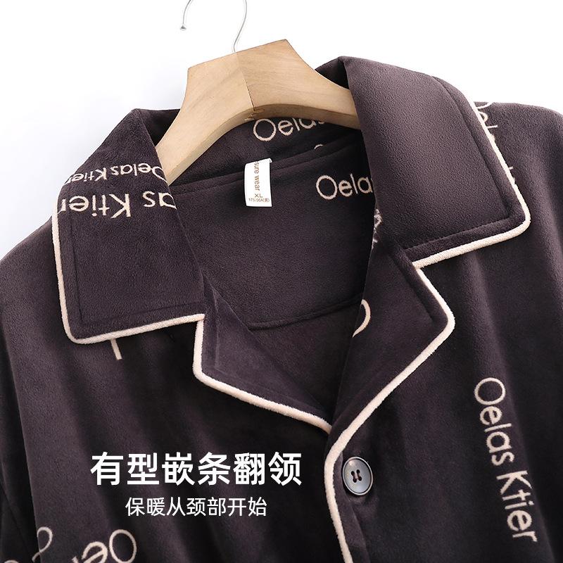 Pajamas Men'S Winter Coral Fleece Thickened Fleece Men'S Autumn And Winter Island Fleece Large Size Winter Flannel Loungewear