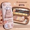 3D Capybara Pencil Case: Multifunctional, Large Capacity Stationery Bag