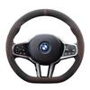 kfwhl7 Suede Leather Car Steering Wheel Cover for BMW 1 3 4 5 Series i5 i4 Z4 X3 M5 M4 M440i M3 M2 M135 2025 Auto Accessories