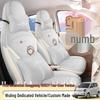 2026 Fifth Gen Wuling Hongguang MiniEV Car Seat Cover - All-Season Fabric, 205km Range.