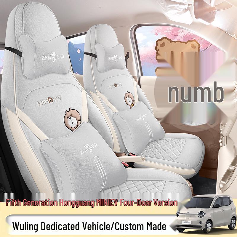 2026 Fifth Gen Wuling Hongguang MiniEV Car Seat Cover - All-Season Fabric, 205km Range.