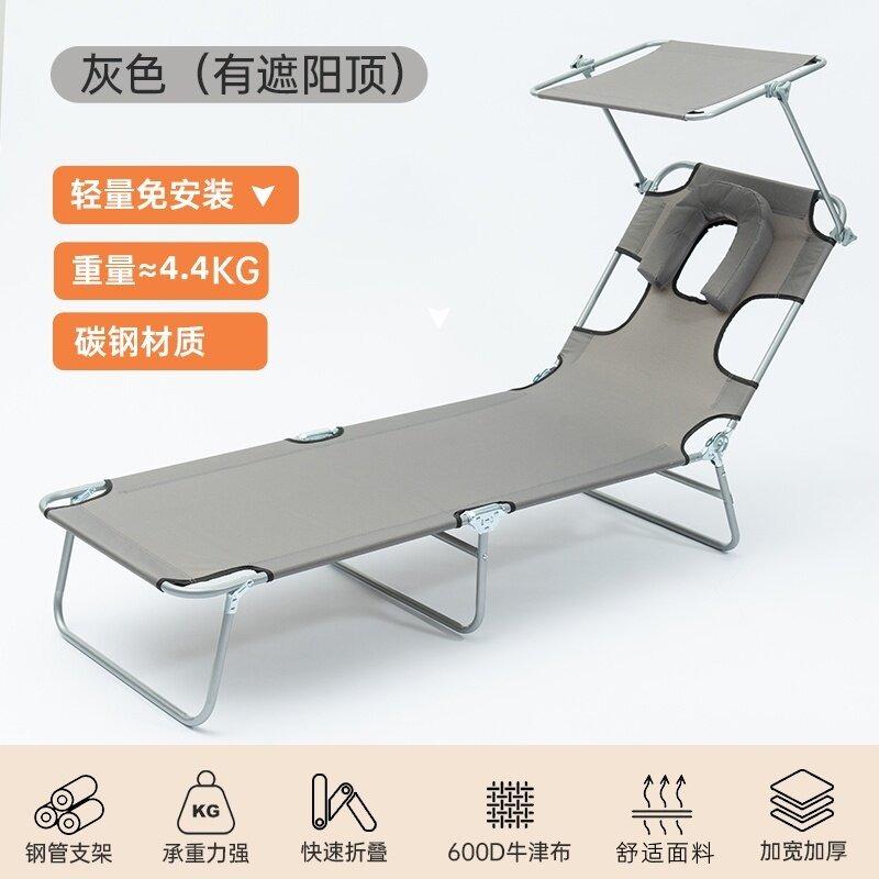 Back-basking chair, recliner, hand-reaching version to play mobile phone sun visor, single-person back-basking artifact