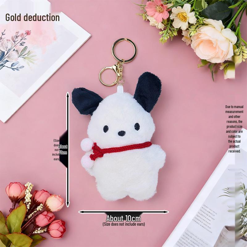 Blush Dog Plush Keychain Sweatshirt Doll Ornament Gift