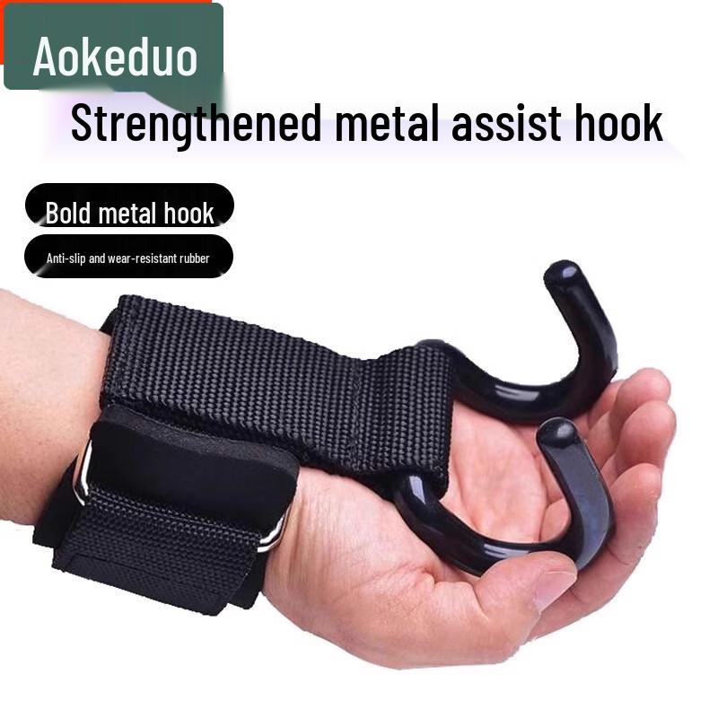 AOKEDU Weightlifting Deadlift Pull-up Hooks with Wrist Support