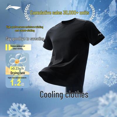 Men's Moisture-Wicking Short Sleeve T-Shirt ATSV509