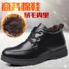 Winter Leather Thickened Wool Warm Cotton Shoes Men's High-top Casual Non-slip Cotton Boots