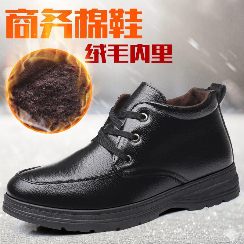 Winter Leather Thickened Wool Warm Cotton Shoes Men's High-top Casual Non-slip Cotton Boots