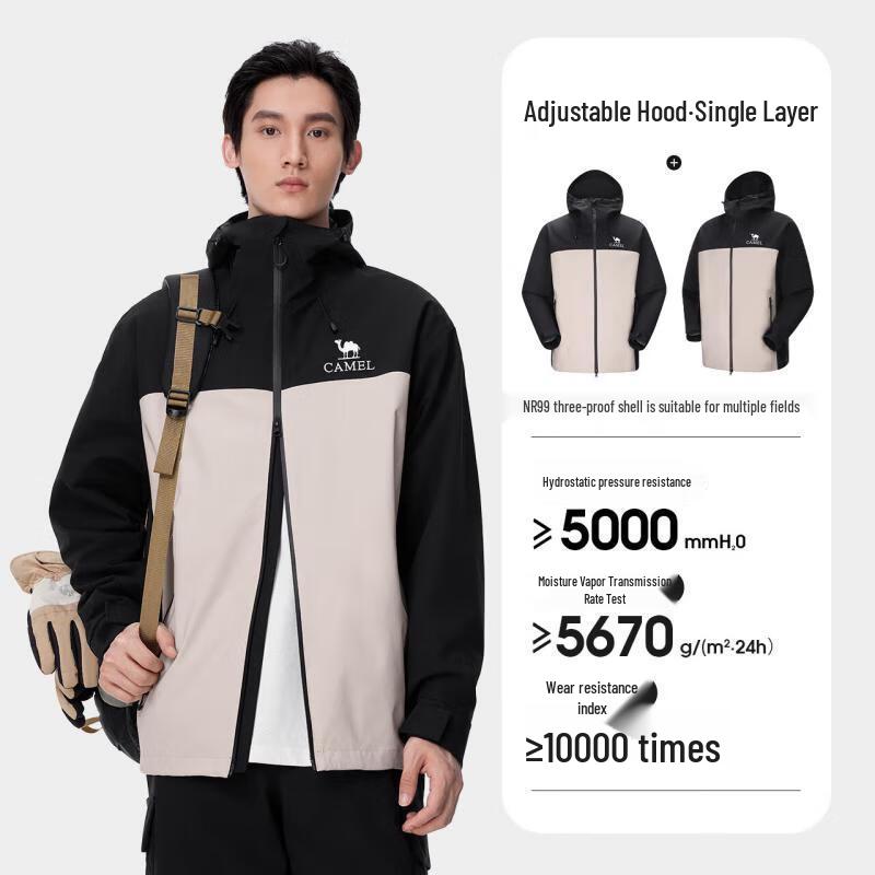 CAMEL Men's Fall/Winter Outdoor Windproof Hard Shell Single Layer Jacket