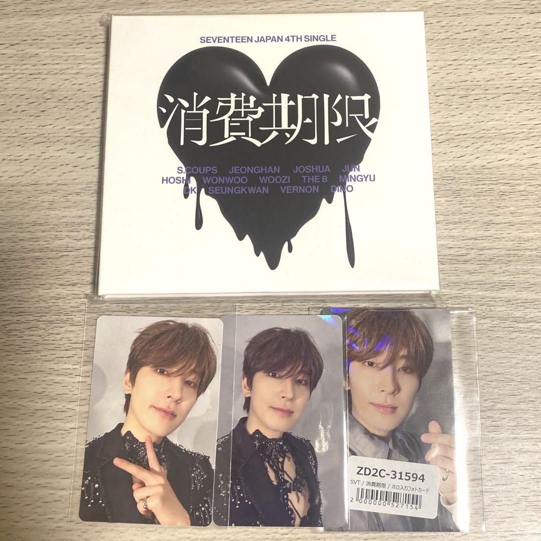 

[USED] Seventeen Wonwoo