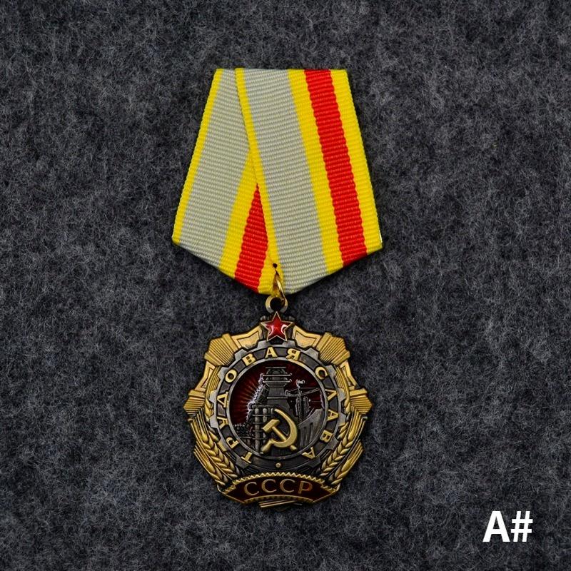 1 шт. Советская медаль «За трудовую доблесть» Боевая Национальная Памятная Награда Коллекционный Подарок