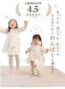 (Keratta) Playmat Folding Baby Grade 1 Soundproofing Waterproof Thick (200 X 140cm, Beige)