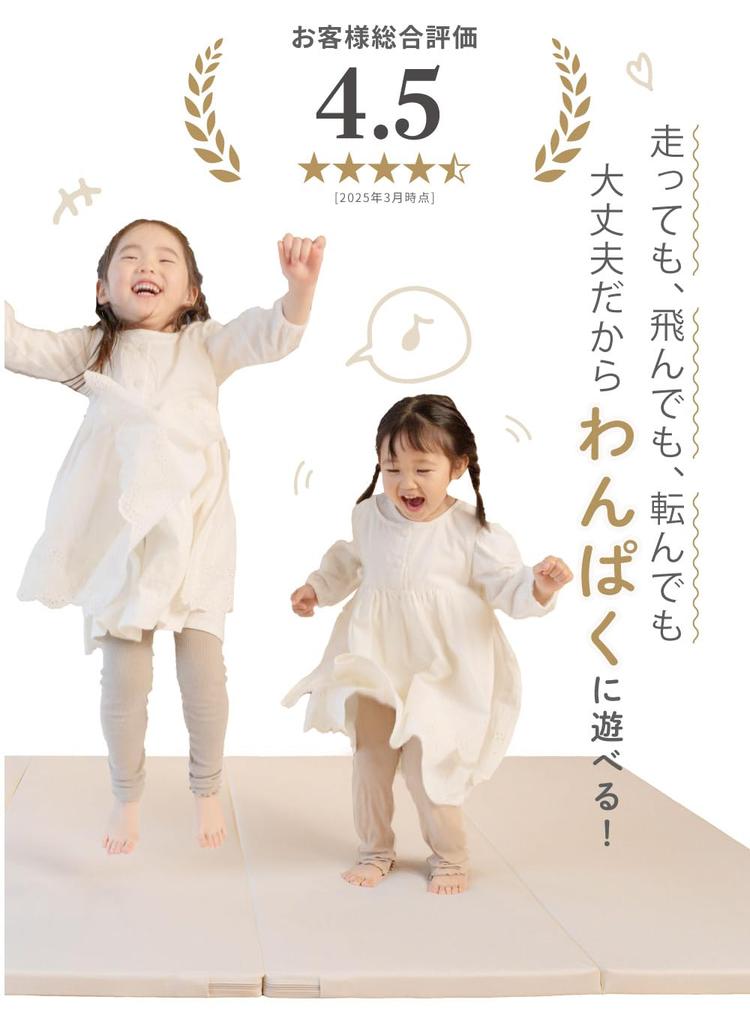 (Keratta) Playmat Folding Baby Grade 1 Soundproofing Waterproof Thick (200 X 140cm, Beige)
