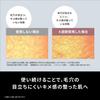 Panasonic Vital Lift RF Facial Device 1-in-9 Functions Aging Care High Power RF EMS Ion EH-SR85-K