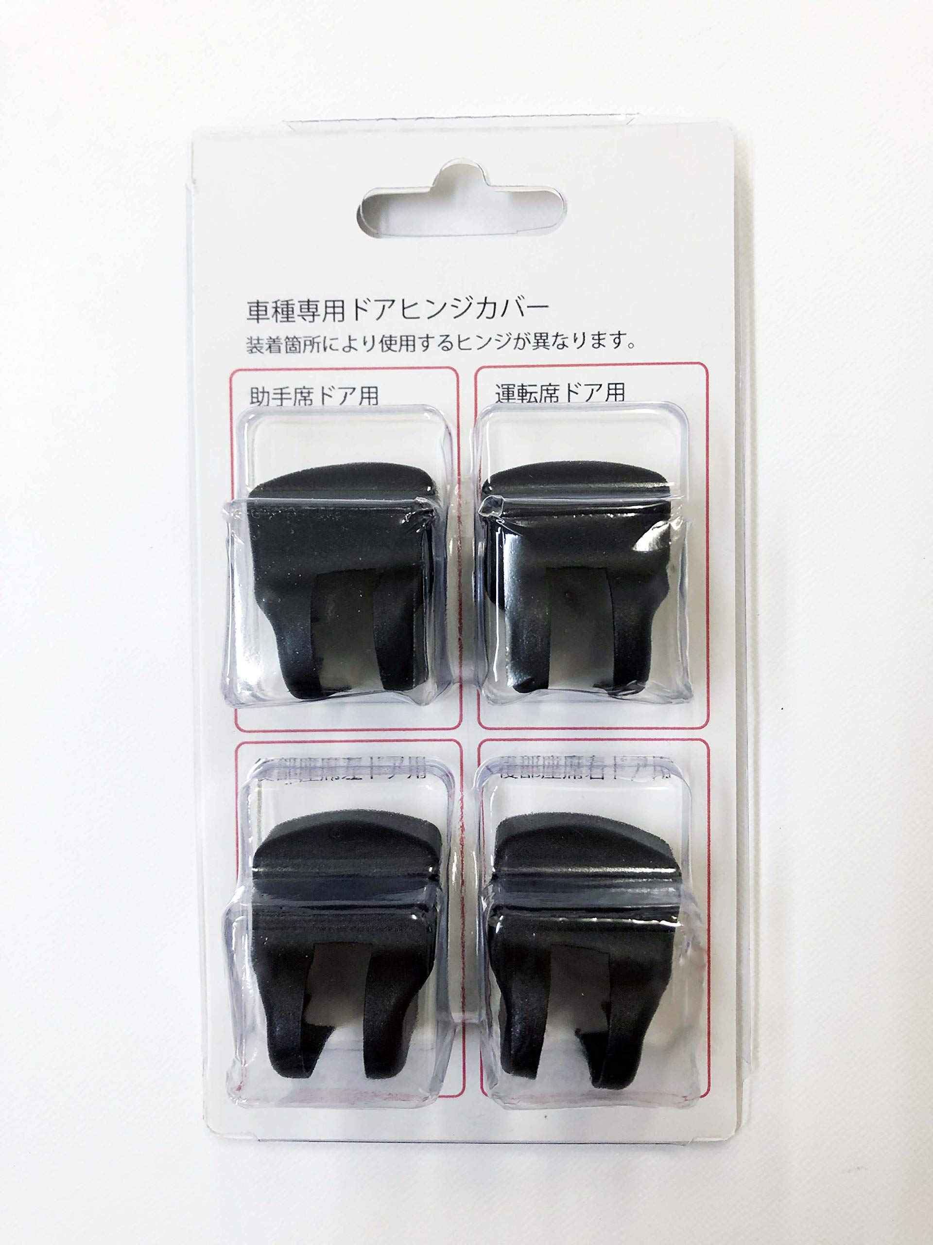 Daihatsu Taft TAFT (LA900S/LA910S type) Exclusive door hinge cover (single